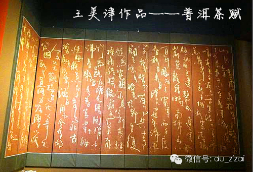 大成普洱,新『新境』界