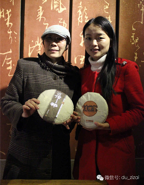 大成普洱,新『新境』界