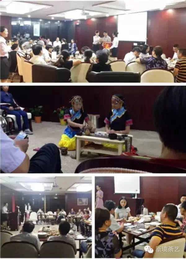 “古树茶,普洱情”——新境南通分店携手江苏银行品质大联盟