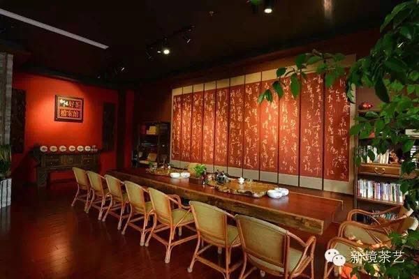 “古树茶,普洱情”——新境南通分店携手江苏银行品质大联盟