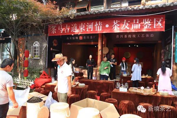 茶马古道束河情——【新境】普洱茶传统工艺体验活动国庆惊艳丽江！