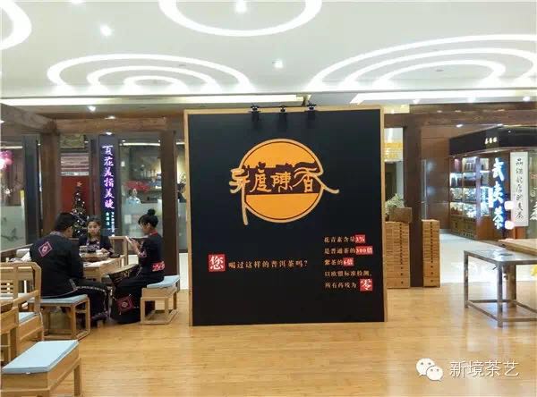 北京,我们来了——新境入驻北京世纪金源燕莎购物中心