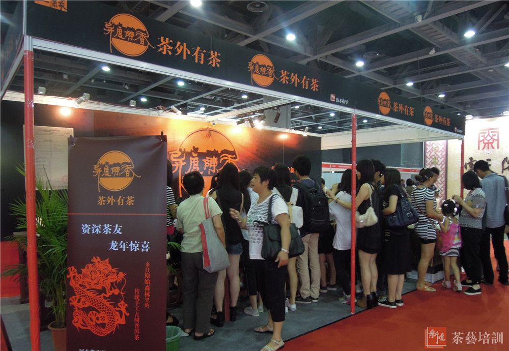 2012年6月深圳春季茶博会